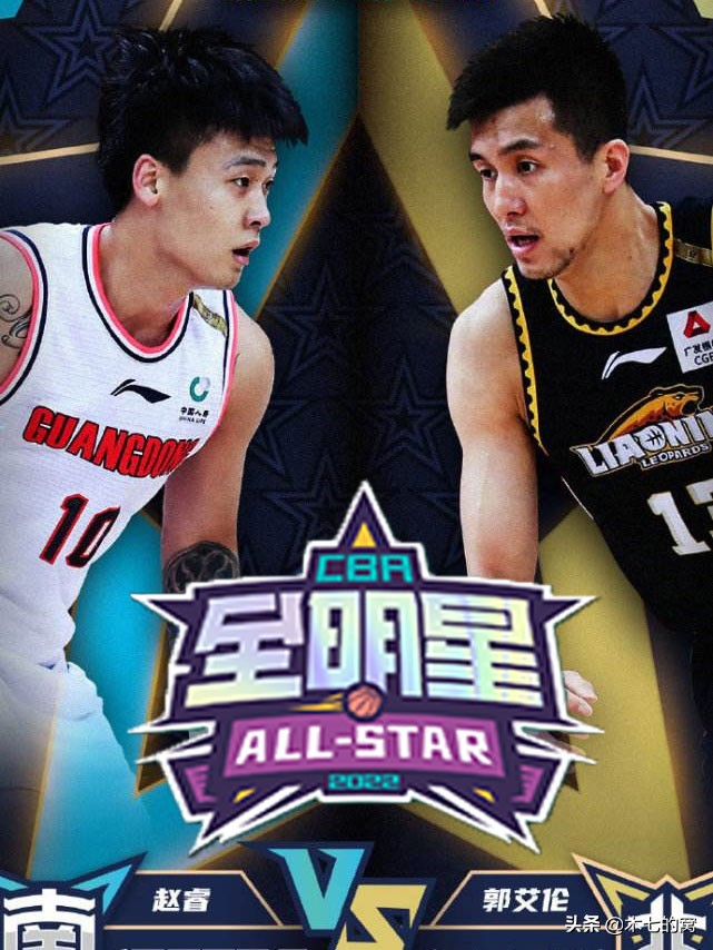 cba辽宁男篮战胜广东男篮郭艾伦,cba广东宏远vs辽宁郭艾伦