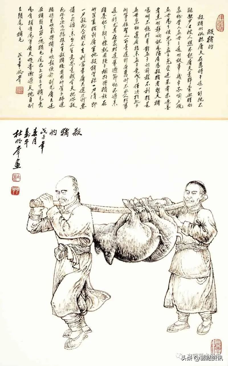 杜明岑《津沽三百六十行》第二辑：市井服务、农耕行旅、旧俗篇