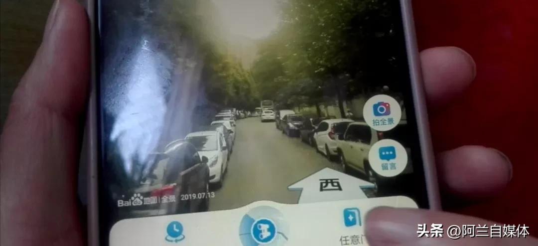 手机地图功能在哪里,手机地图功能