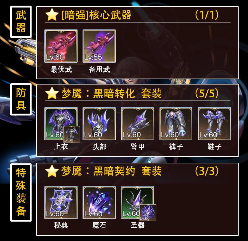 2022荣耀全明星唤魔巫女技能加点,荣耀全明星唤魔巫女武器选择