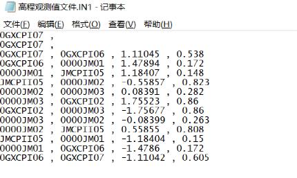 二等水准测量表怎样输入南方平差,二等水准平差计算教程