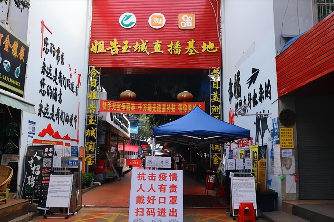 疫情下的瑞丽市民,瑞丽边境现在的状况