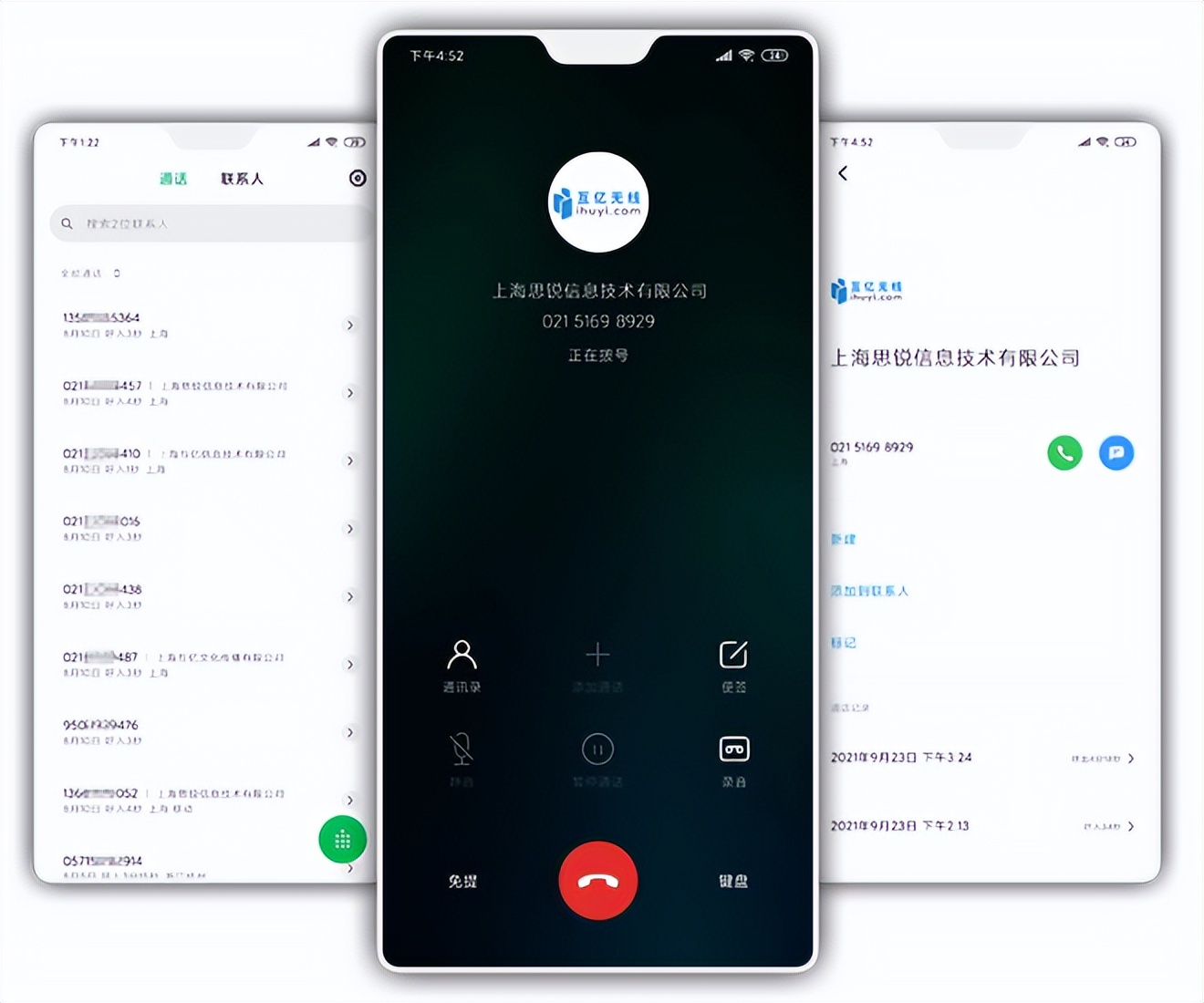 如何申请虚拟固话号码,固话号码怎么选