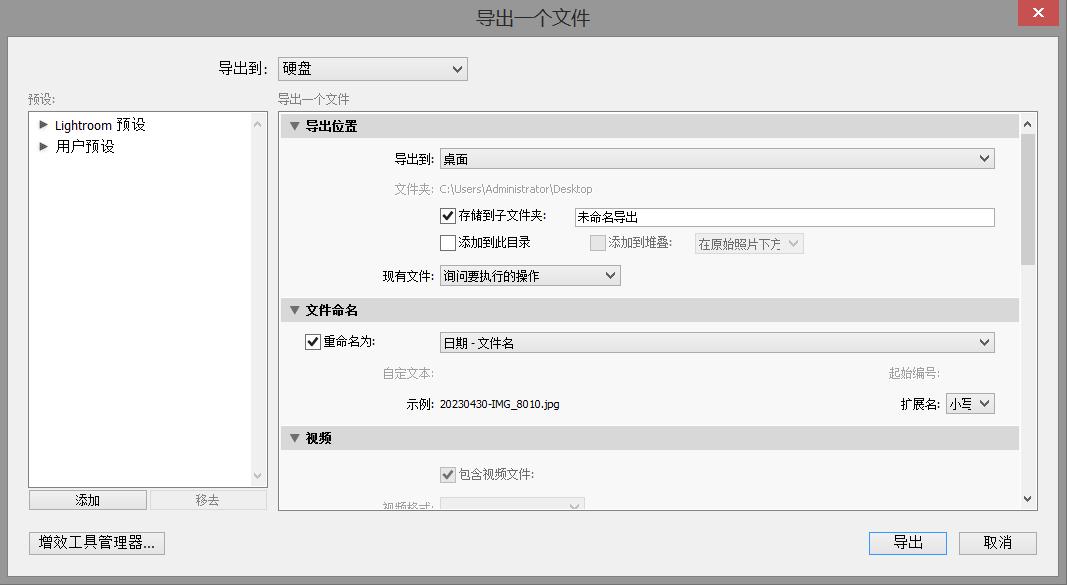 一直没注意，原来照片导出页面有这么多实用功能