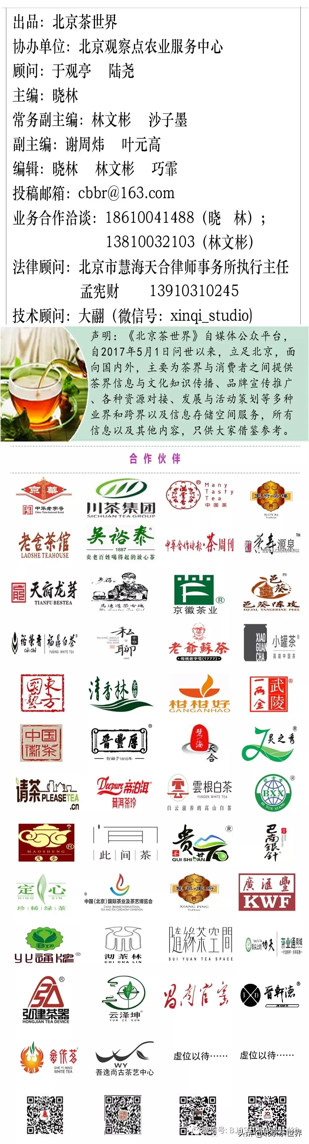 茶商的7个卖茶技巧你知道几个,卖茶的100个技巧