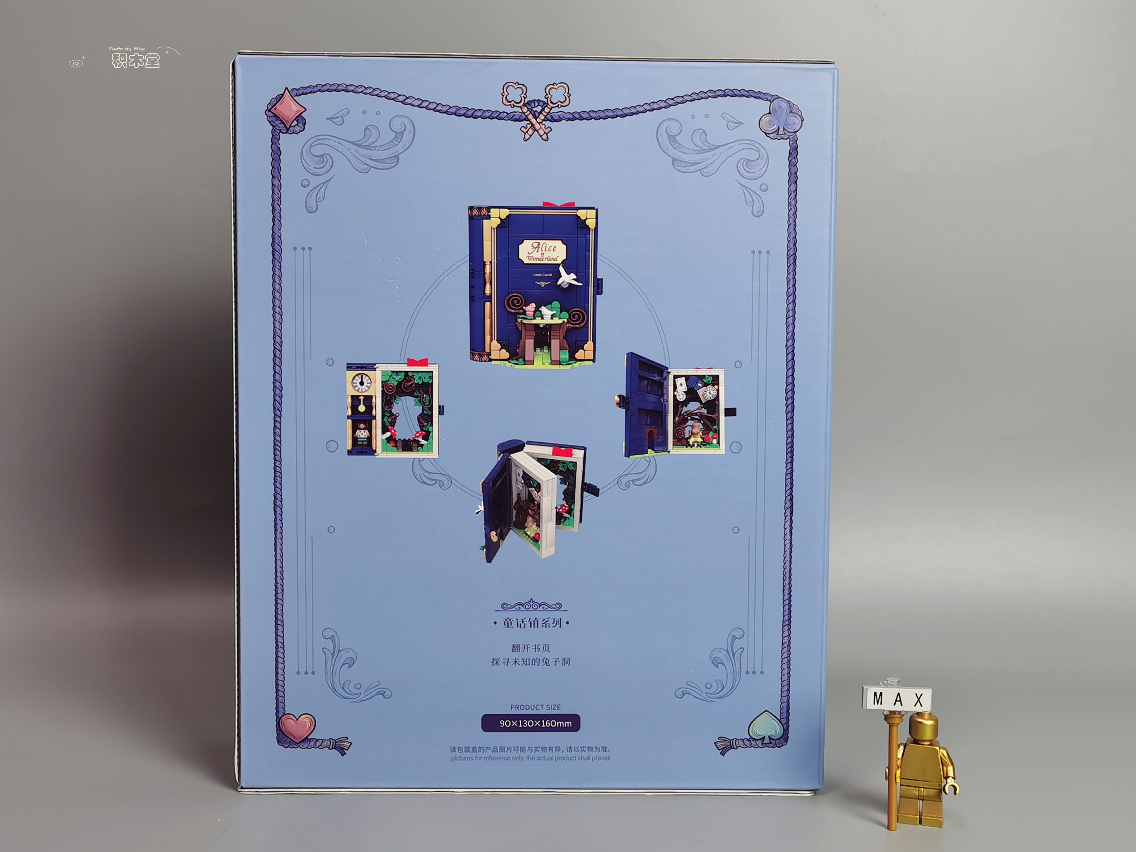 「体验」未及的众筹产品抢先看《在逃公主-爱丽丝》