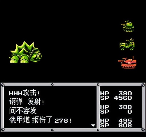 重装机兵fc武器详细攻略完整版,重装机兵fc攻略