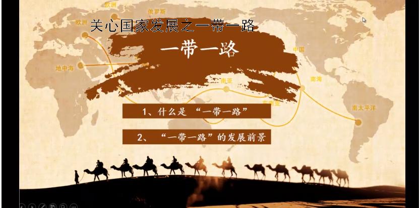 深度共建“一带一路”大格局陕西高水平开放推动高质量发展