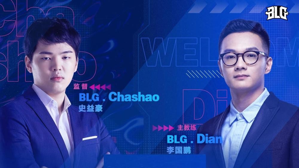 blg官宣阵容反转,blg官宣副教练离队