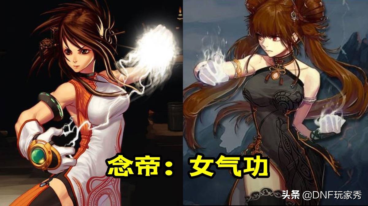 dnf国服幻神角色最新排名,dnf史上最强幻神排行