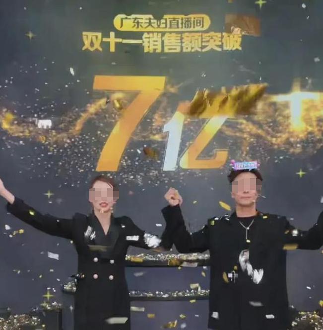 抖音带货卖1亿能赚多少钱,抖音11月带货销售额破亿