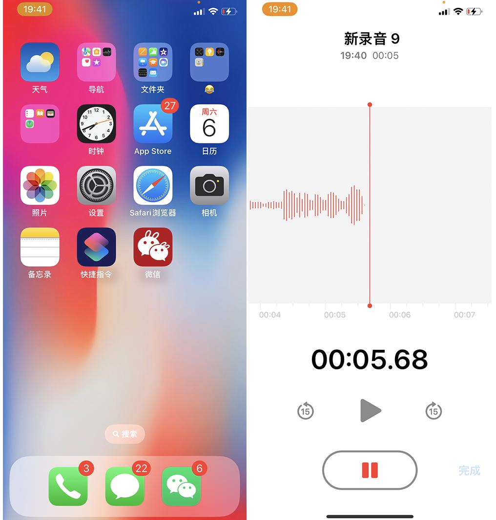 微信信息隐藏功能苹果手机,微信长按2秒钟开启18个隐藏功能