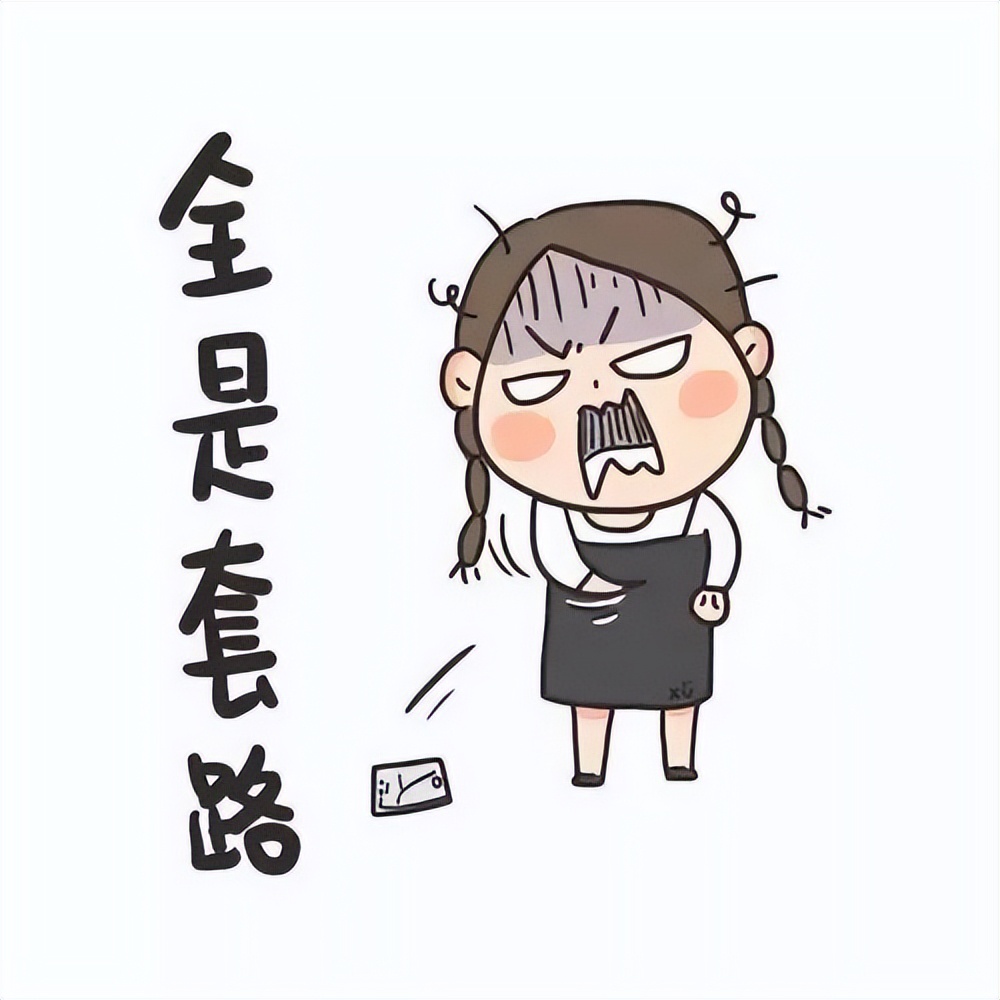 吴某等人利用互联网漏洞，通过电话诈骗，骗取巨额财产