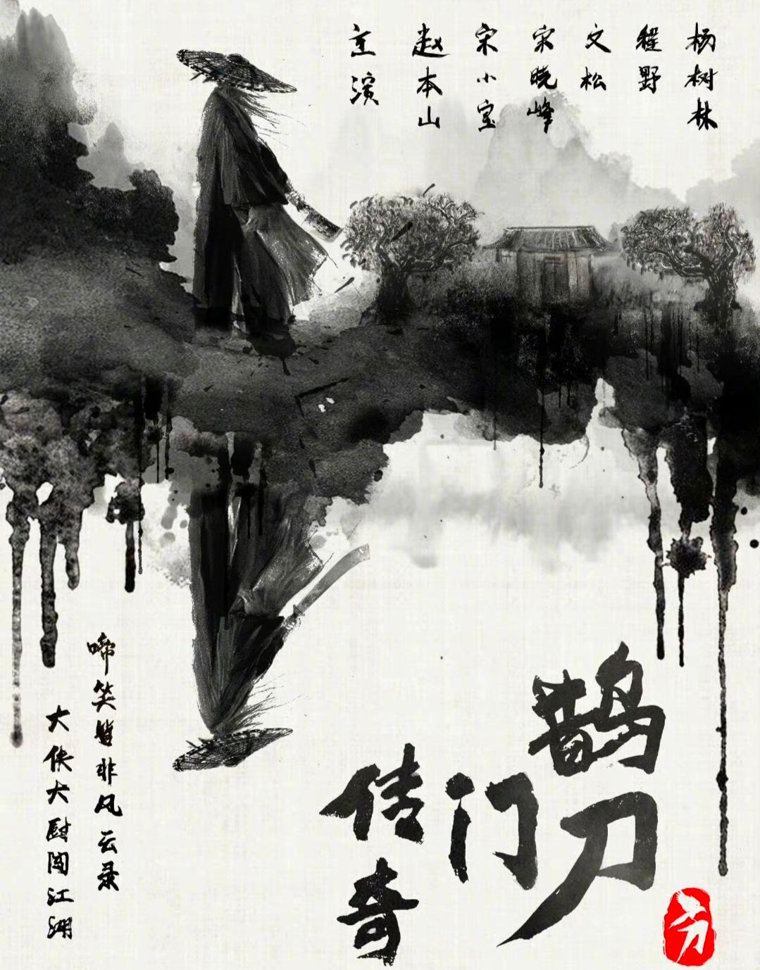 赵本山儿子开几家减肥训练营,赵本山儿子的减肥训练营在哪里