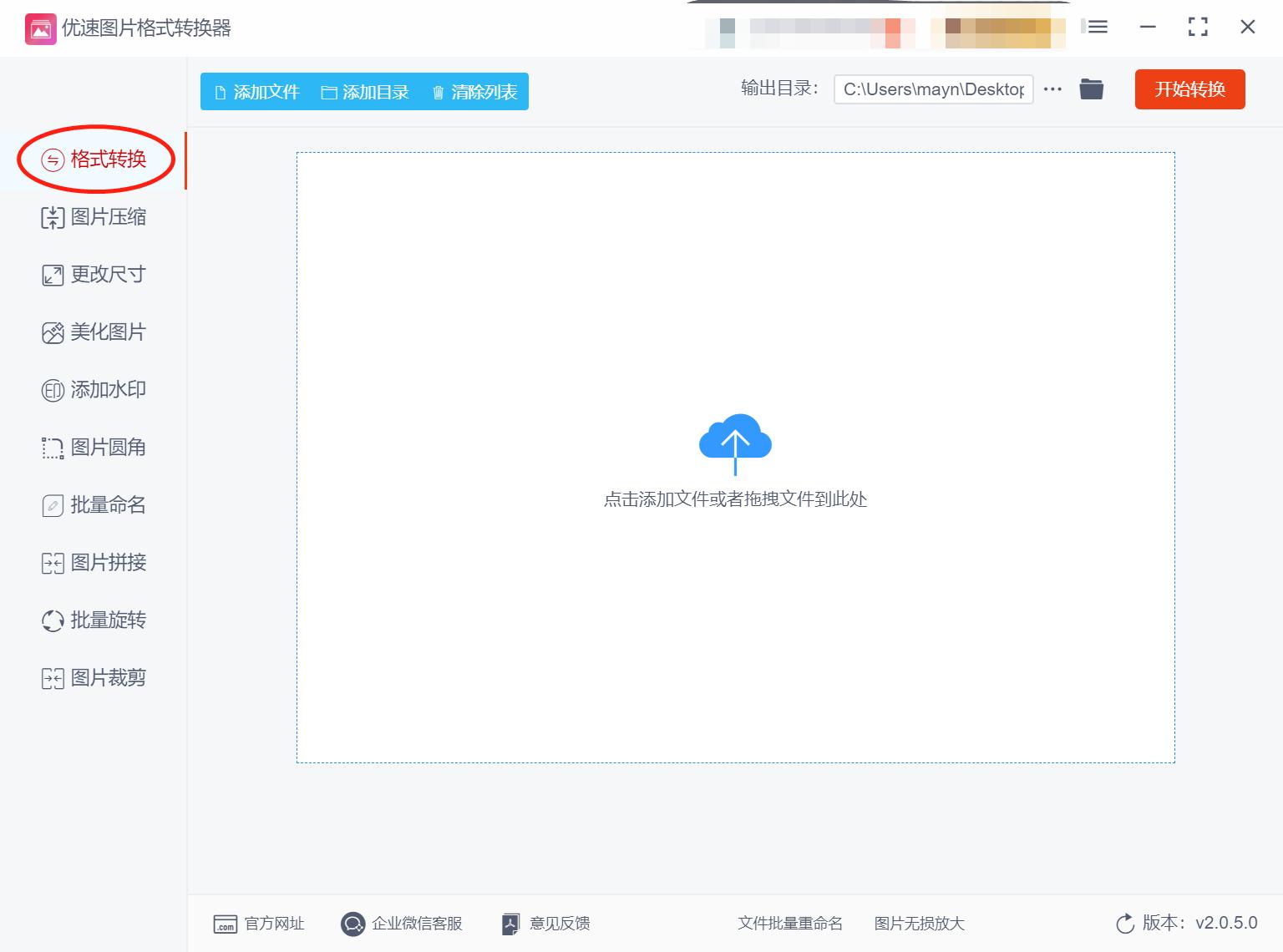 heic格式转换jpg会不清晰吗,heic与jpg格式的差别