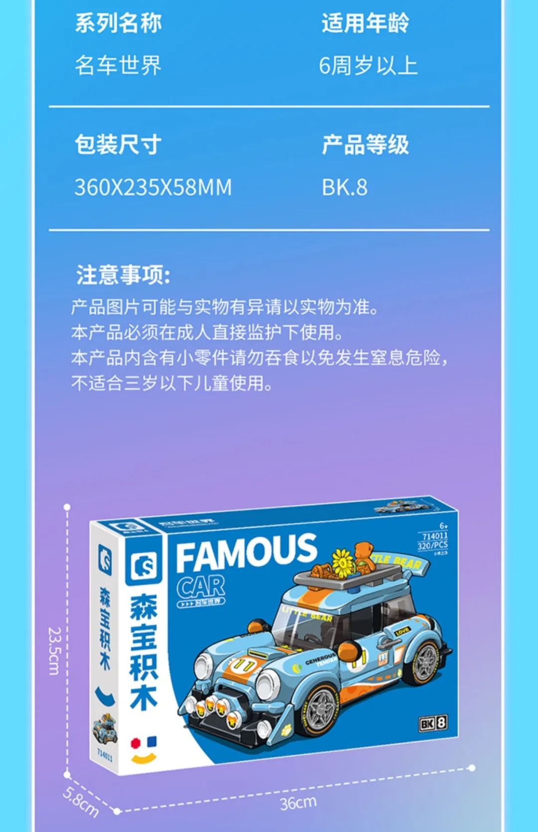 今天的新品都好可爱~【2023-4-24积木新品情报】