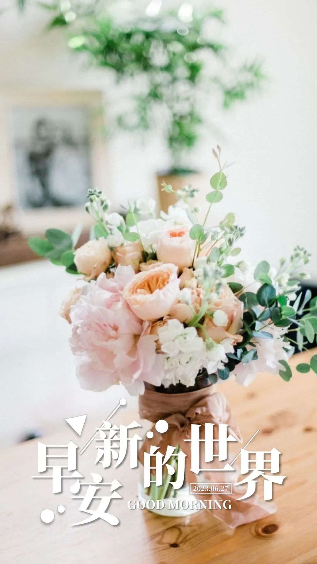 早安心语温馨句子正能量励志图片,新的开始早安励志语录正能量图片