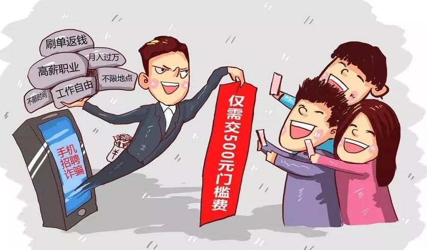 钱宝集资诈骗,钱宝集资诈骗最新消息