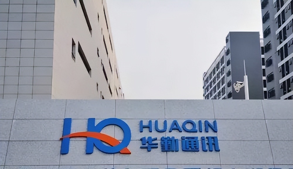 华勤技术上过科创板,华勤2023营收