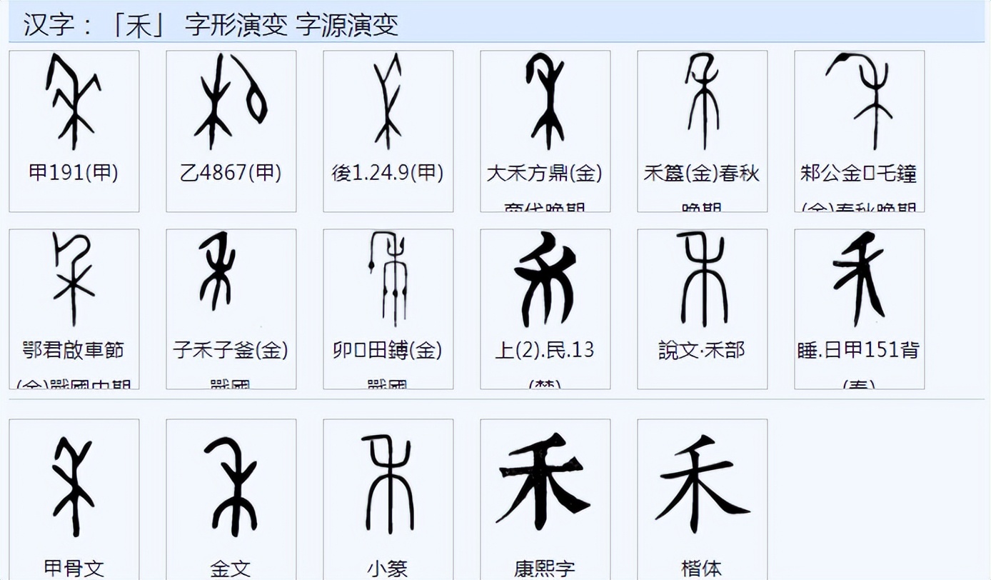 矮和射读音弄反了,矮和射写反了吗