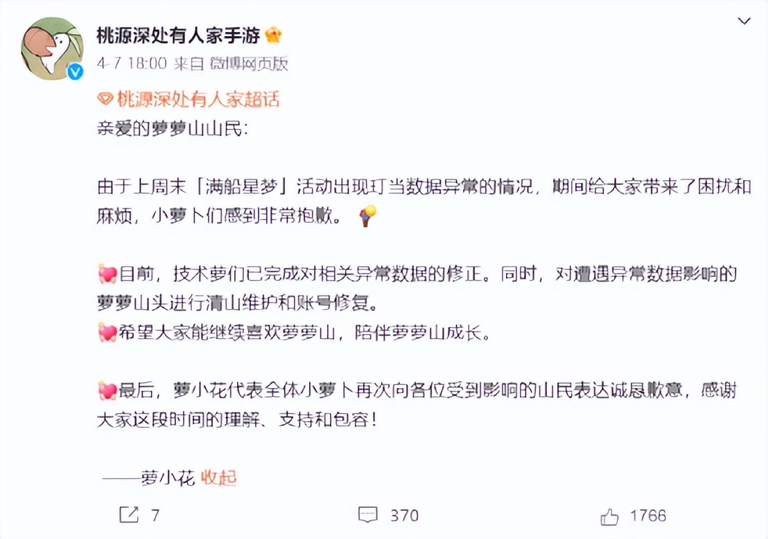 种田游戏通关教程,种田游戏攻略