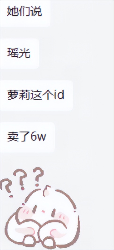 逆水寒手游抢注id,逆水寒手游热门ID