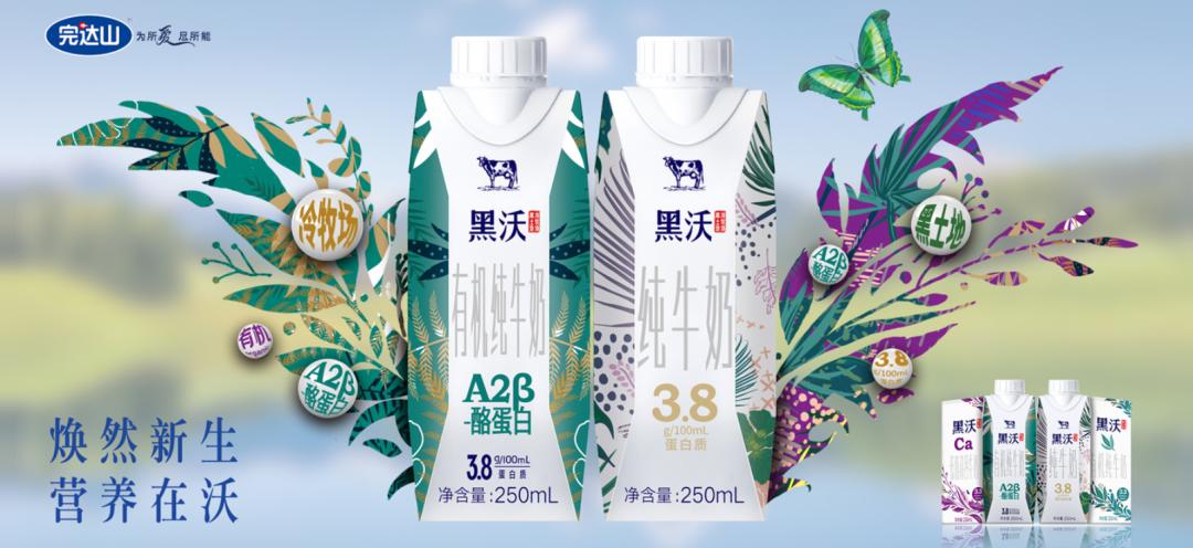 完达山业绩,完达山的乳业发展怎样