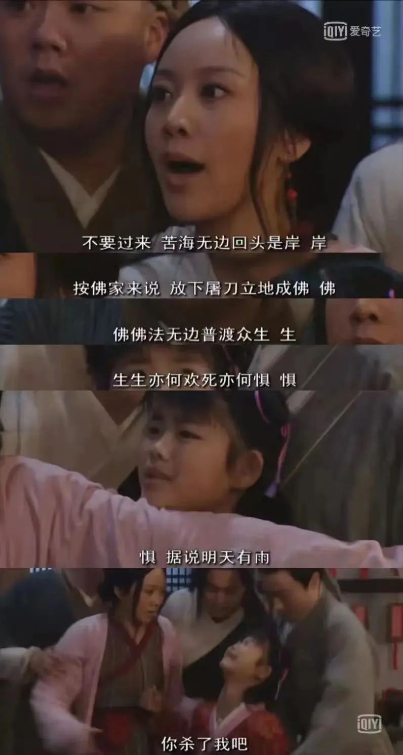 全网痛骂到一夜翻身，她凭啥啊