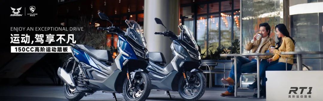 赛科龙试骑,赛科龙摩托试驾活动