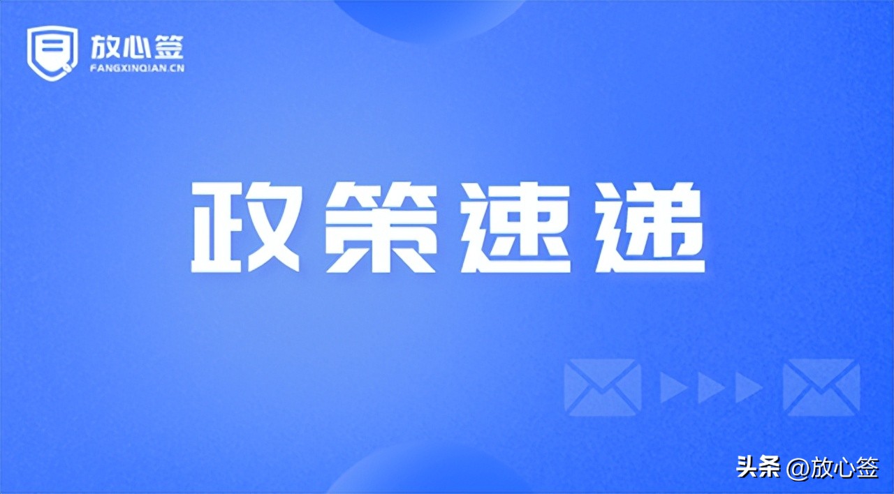 山东嘉祥应用电子劳动合同构建和谐劳动关系