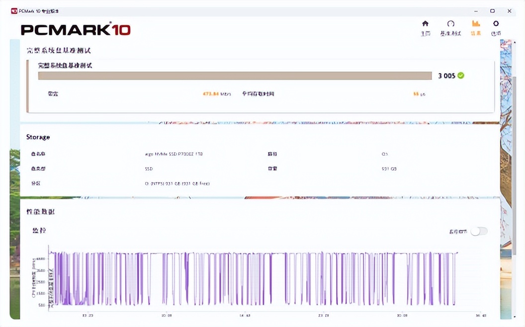 pcie4.0固态硬盘测评,pcie4.0固态硬盘评测