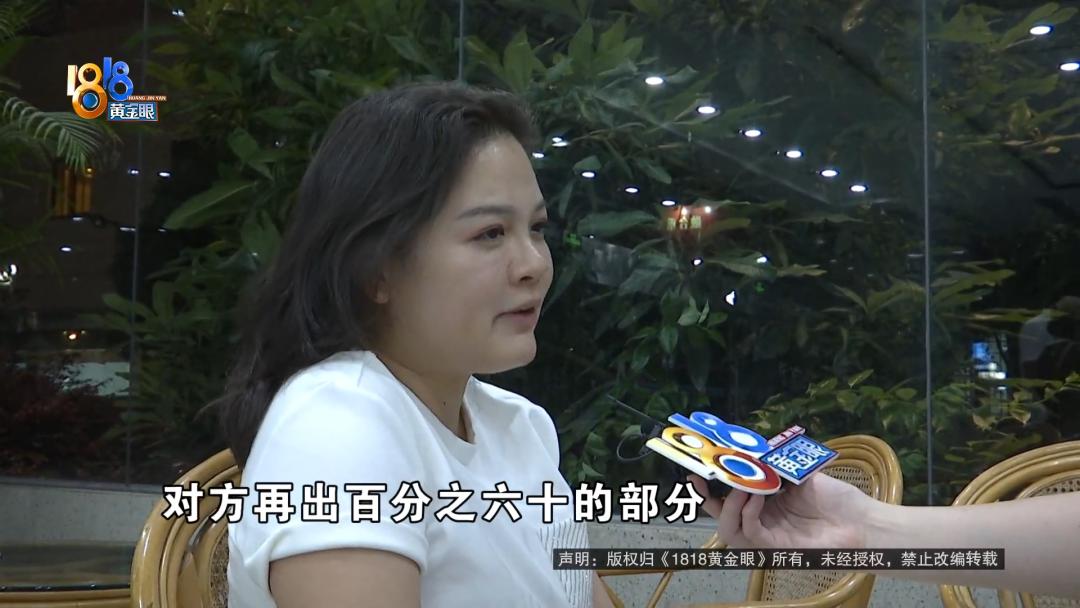 房主卖65万中介说68万,77万的房子买方付了6万首付