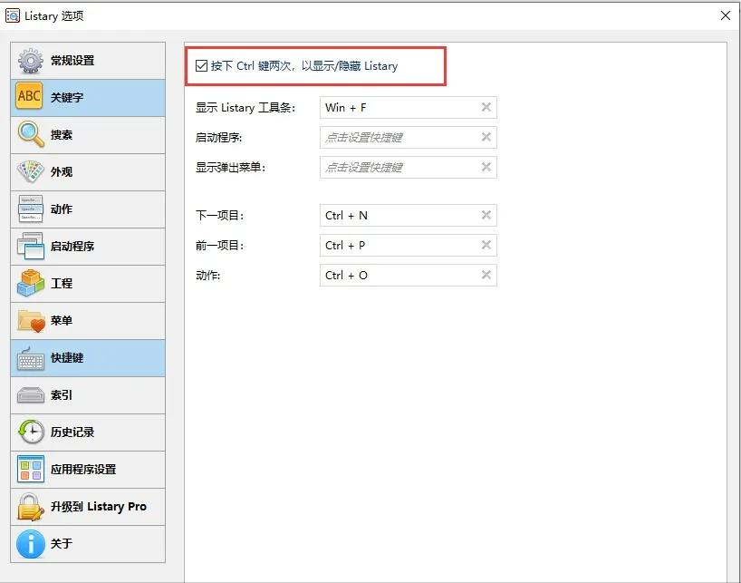 效率神器软件,ios效率神器软件