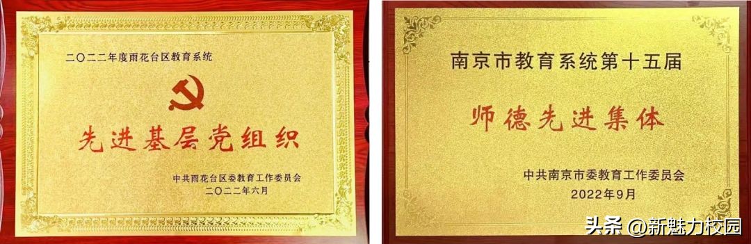 雨花台中学厉害吗,雨花台中学进步