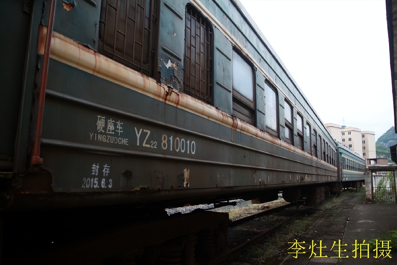 坪石梅田铁路,韶关乐昌市坪石镇火车站