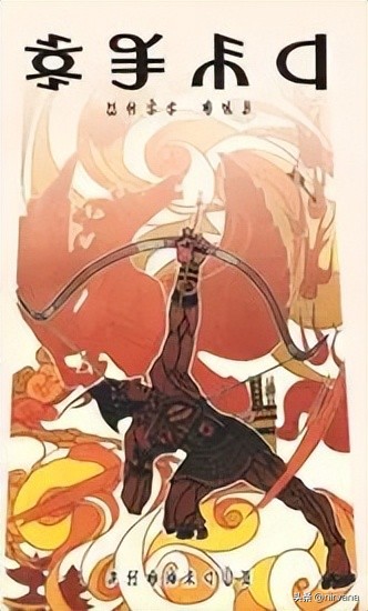 彝族娃子寨,娃子寨