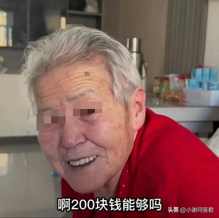 30岁孙子没钱花了，找86岁奶奶要200块钱，奶奶的做法令人感动