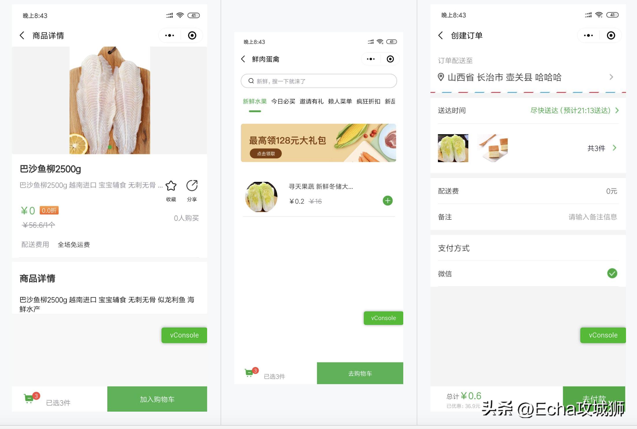 适合赚外快的15个开源项目,终身收益的开源项目
