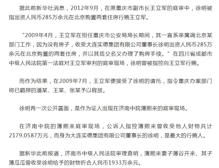 田海蓉被抛弃后活得最精彩,田海蓉丈夫葬礼视频