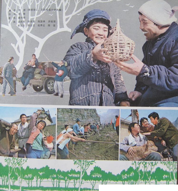 十部必看纪实片农村,怀旧经典农村老片