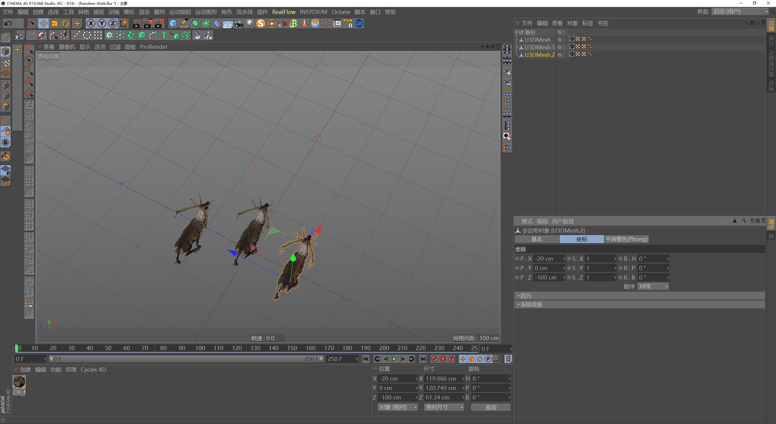 c4doc包装渲染教程,c4doc入门教程