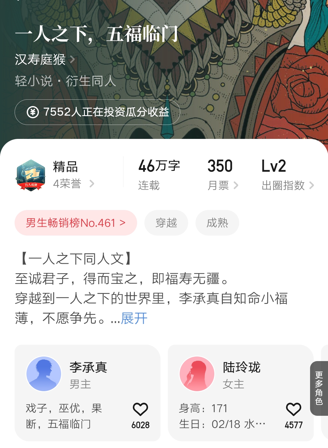 五月起点新书名,五一起点新书