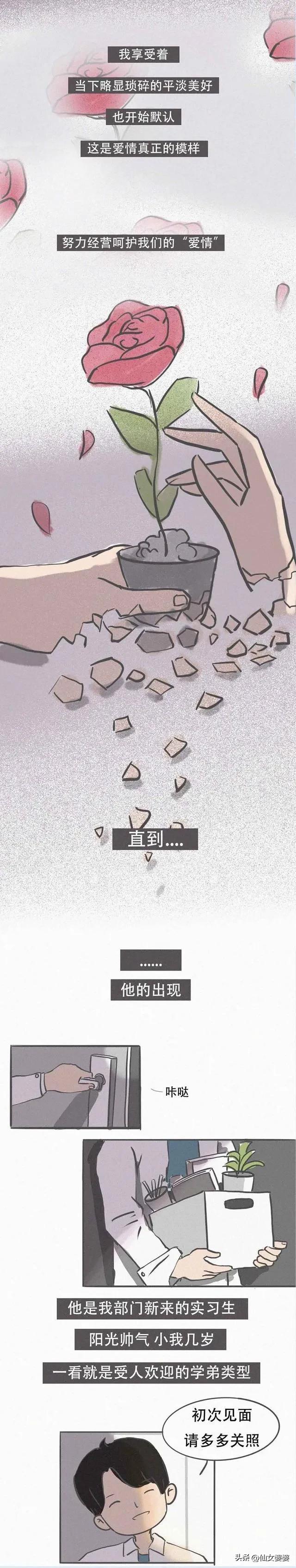 婚姻中倾听倾诉,婚姻里的聆听和倾诉