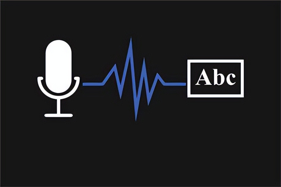 阜城县人民法院庭审语音识别转录系统项目