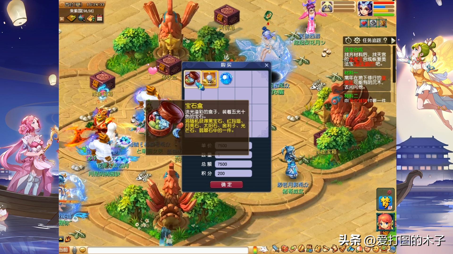 用了药还能阵亡？再也不做山河社稷图了