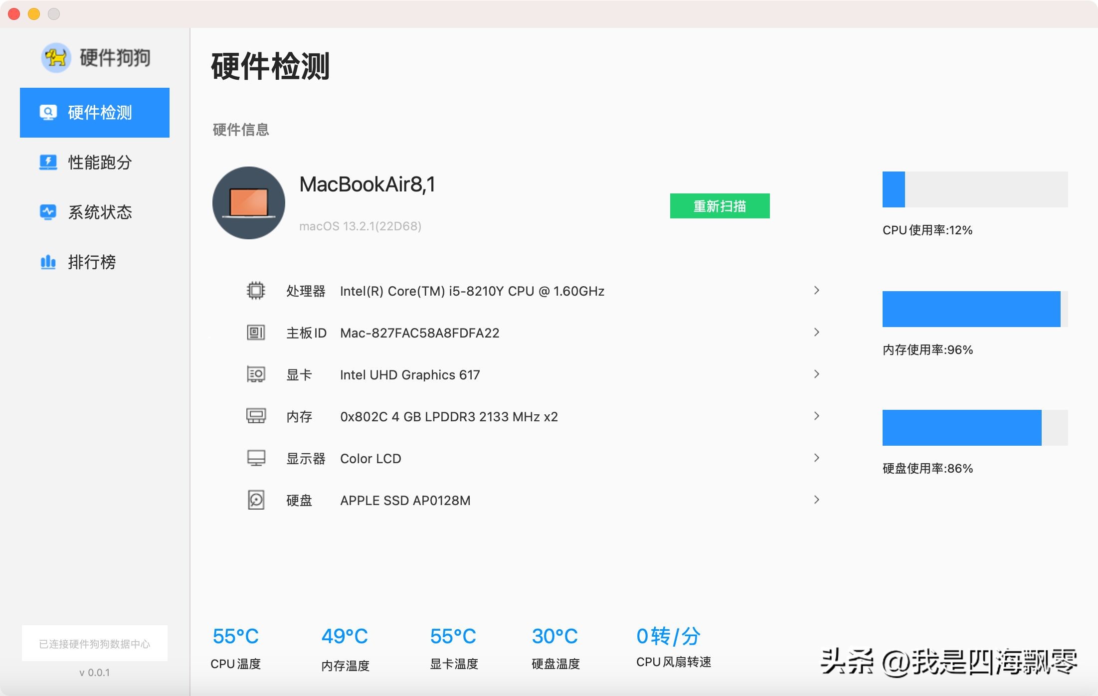 macbookair2017该不该升级系统,macbookair2017系统升级好吗