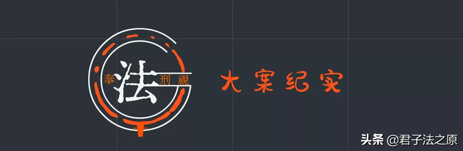 2012年,重庆男子工地当众杀妻还割掉*处私**展示,罪大恶极被判死刑