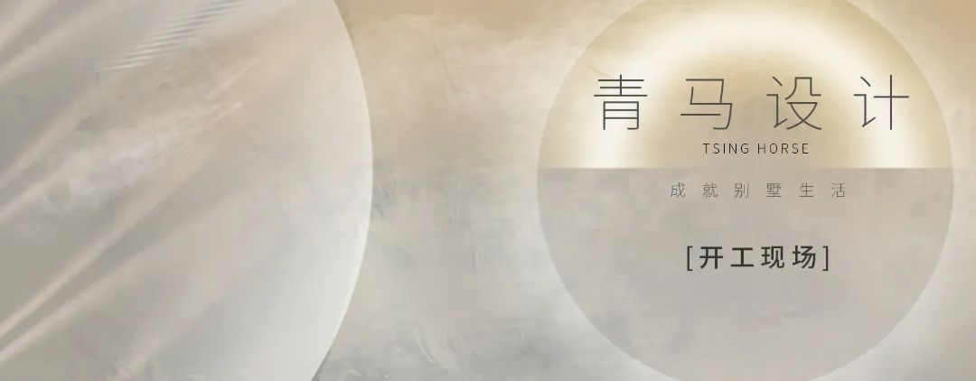 中海阅骊山闲庭,中海阅骊山环境