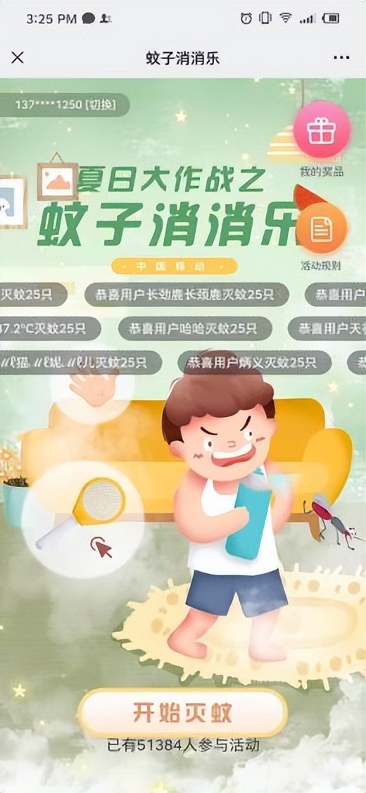 盘点休闲小游戏,盘点那些夏日小游戏