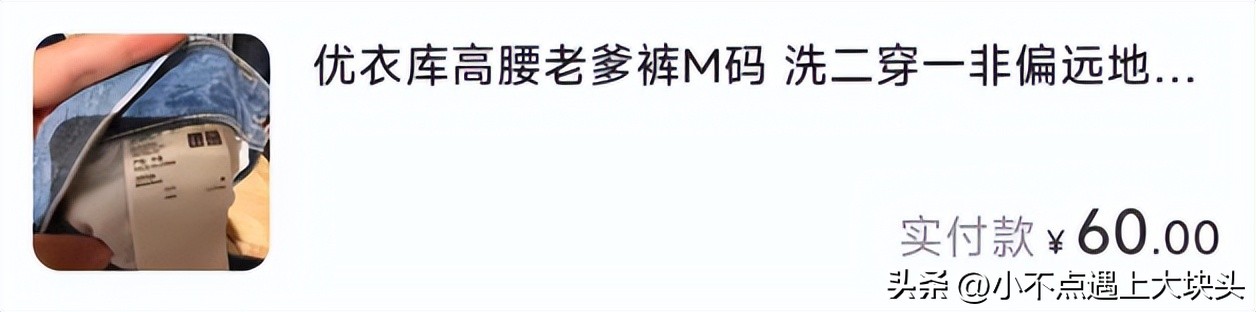 降价格不降质量,降级消费但生活质量不降